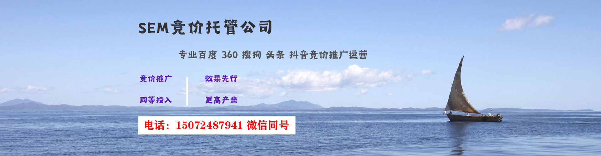 曲阳谷歌竞价