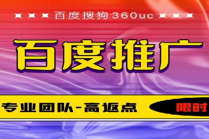 案例解析：SEM推广竞价优化技巧