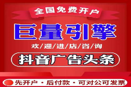 信息流广告运营实战案例分析