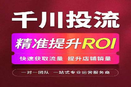 竞价代运营助力企业实现业绩突破案例